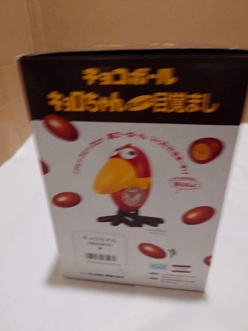 Amazon.co.jp: !キョロちゃん、おしゃべり目覚まし時計、バッケージ